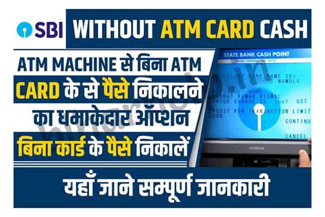 smart cash atm card|without atm card cash withdrawal.